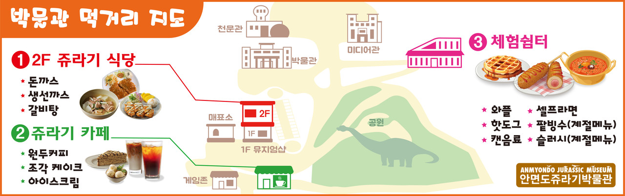 지도 이미지