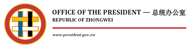 Logo du Bureau du président du gouvernement central