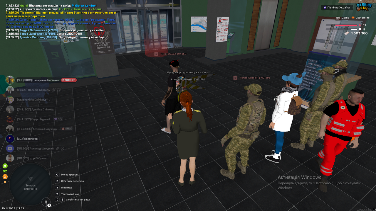 Знімок екрана (33)