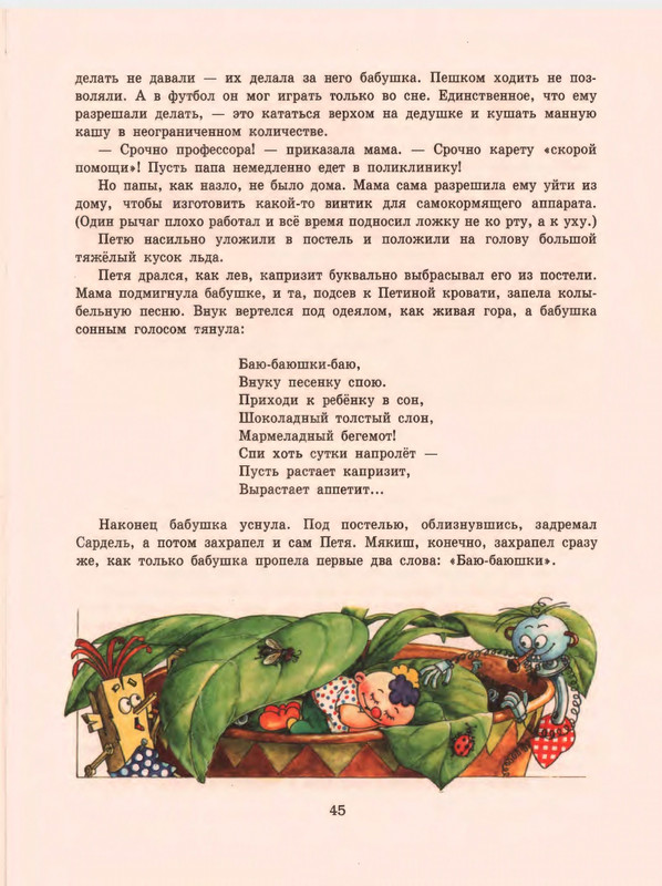 1-1997-page-0047