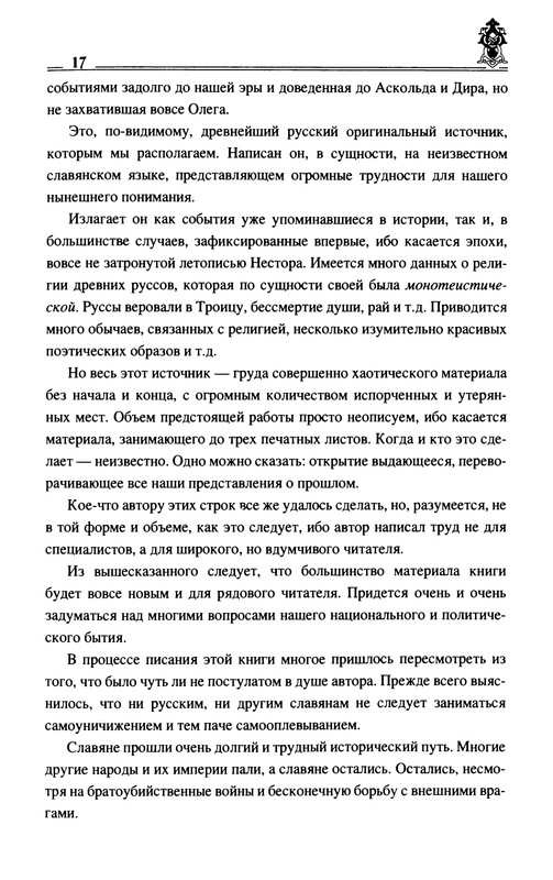 p0019