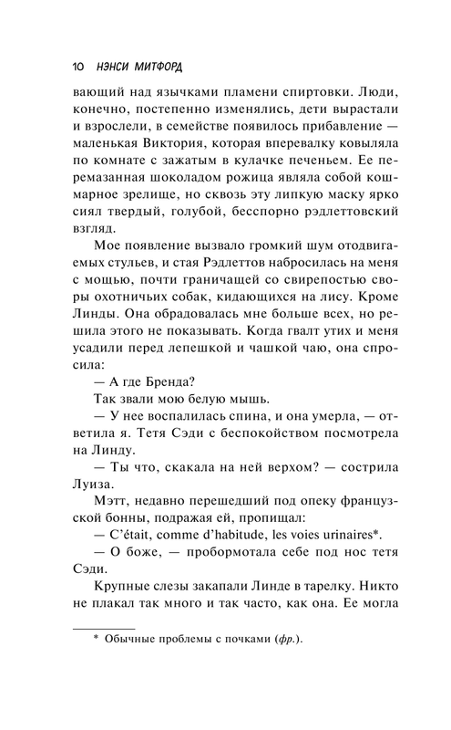 ASE000000000853660-10