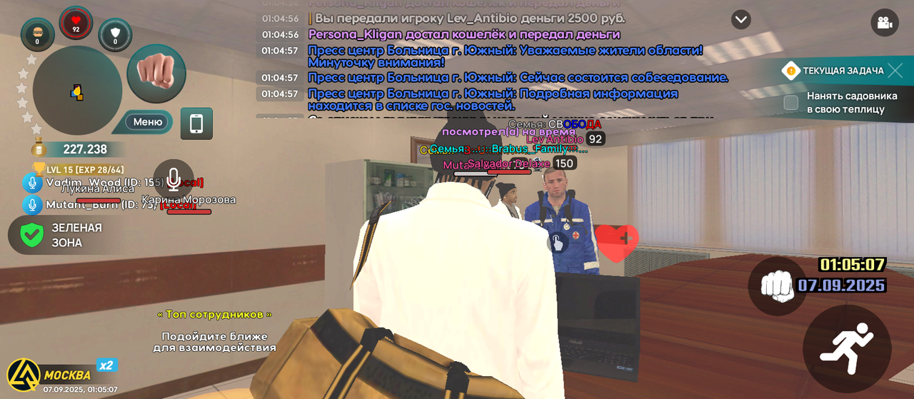 Screenshot_20250907-010508