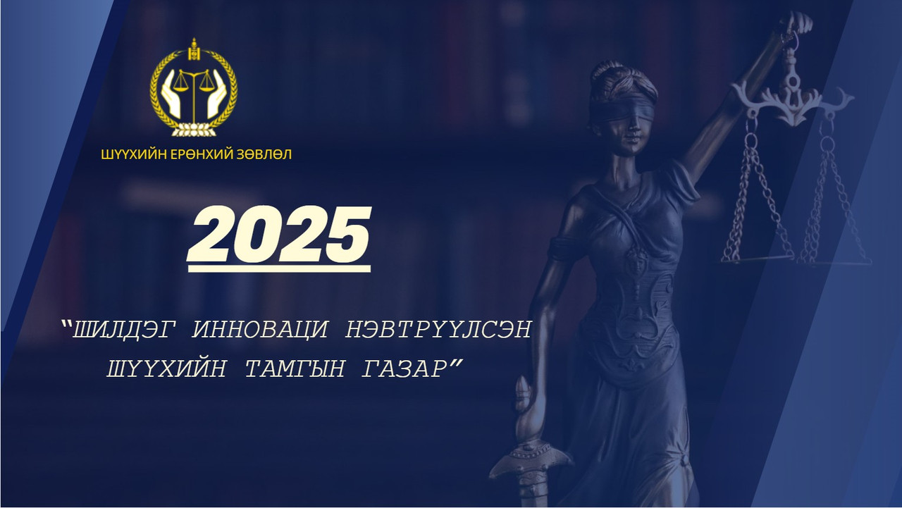 2025 ОНЫ 