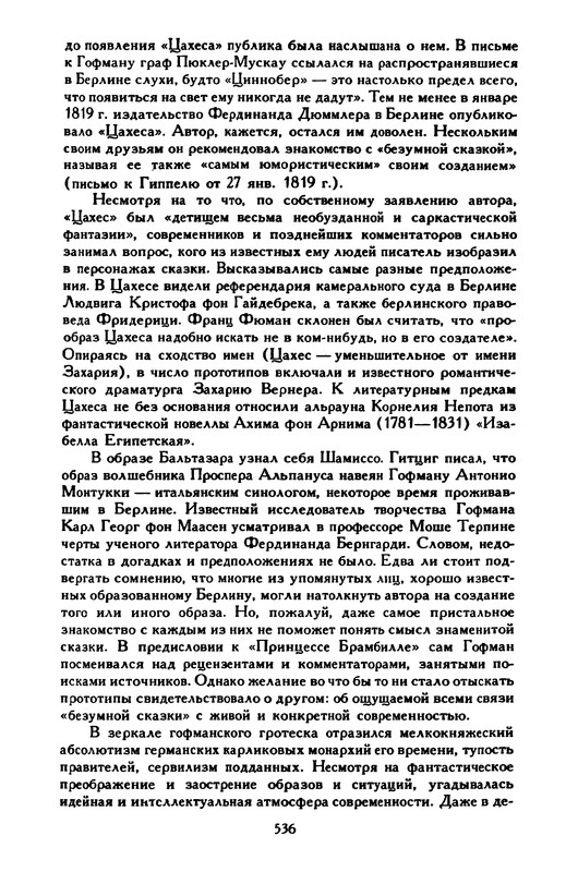 3-1996-page-0050