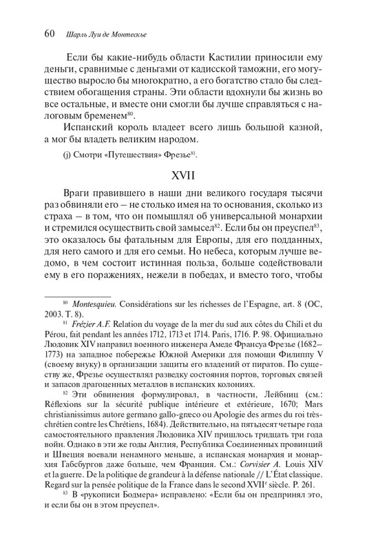 page-0059