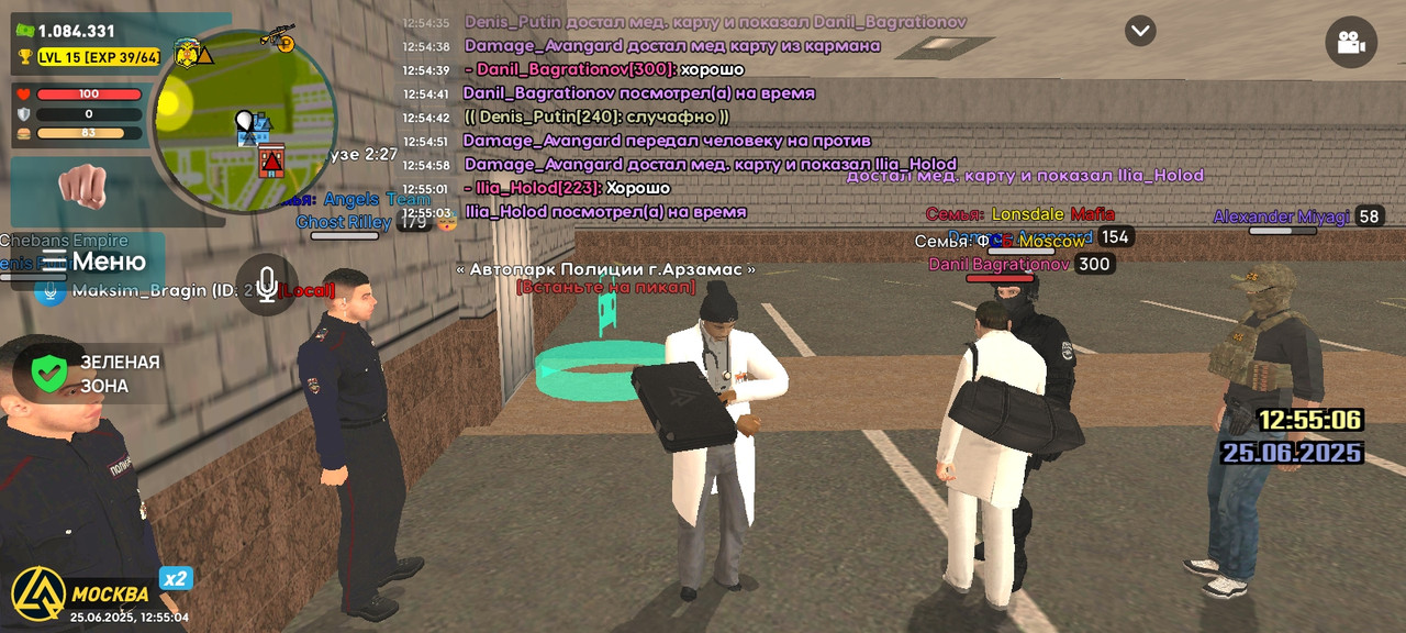 Screenshot_2025-06-25-12-55-05-721_com.liverussia.cr