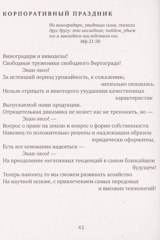 page-0043