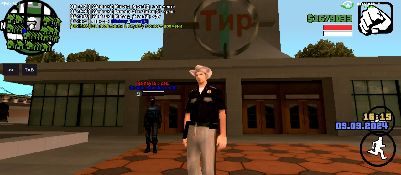 Screenshot_2024-03-09-16-15-08-131_ru.unisamp_mobile.game