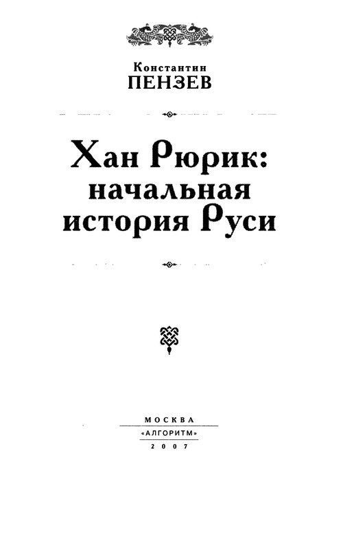 p0003