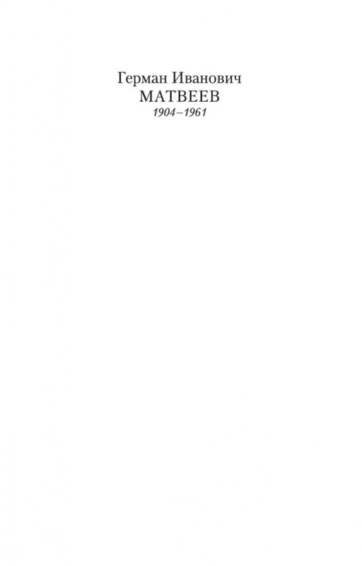2-page-0001