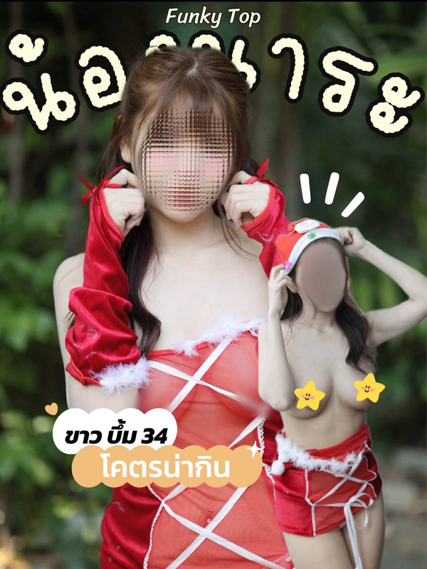 นาระ 11 (2)