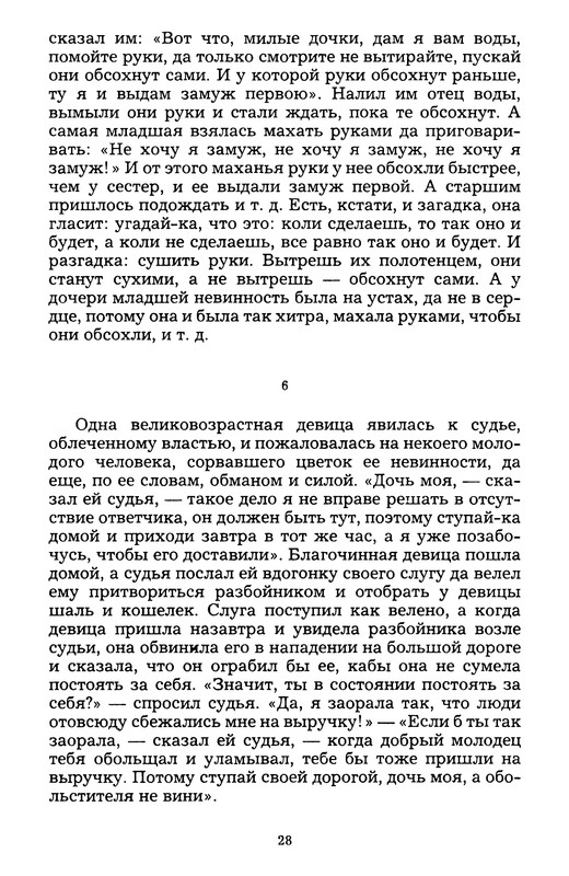 p0029