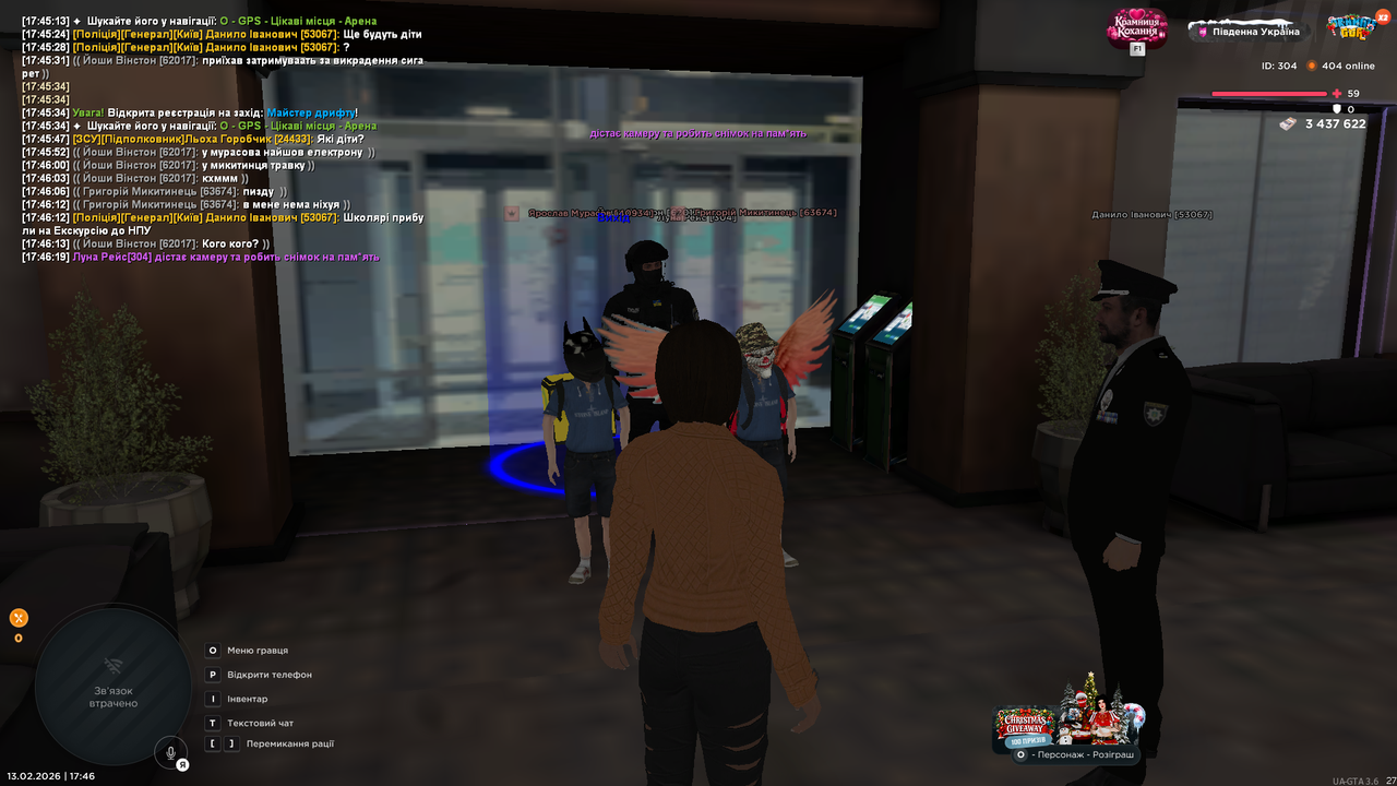 UKRAINE GTA 13 02 2026 17 46 21