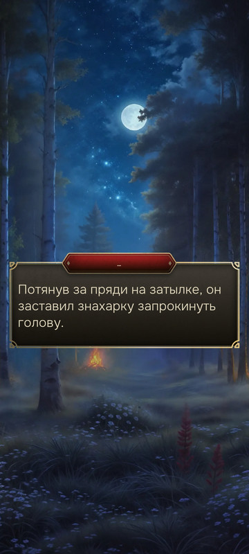 Screenshot-2025-08-07-22-26-42-104-com-Novella-Lagerta.jpg