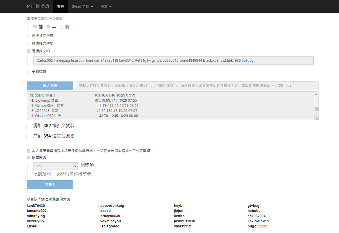 茶大發飲料10.29-1