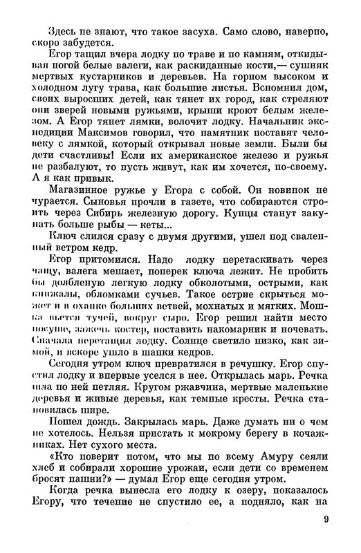 p0011