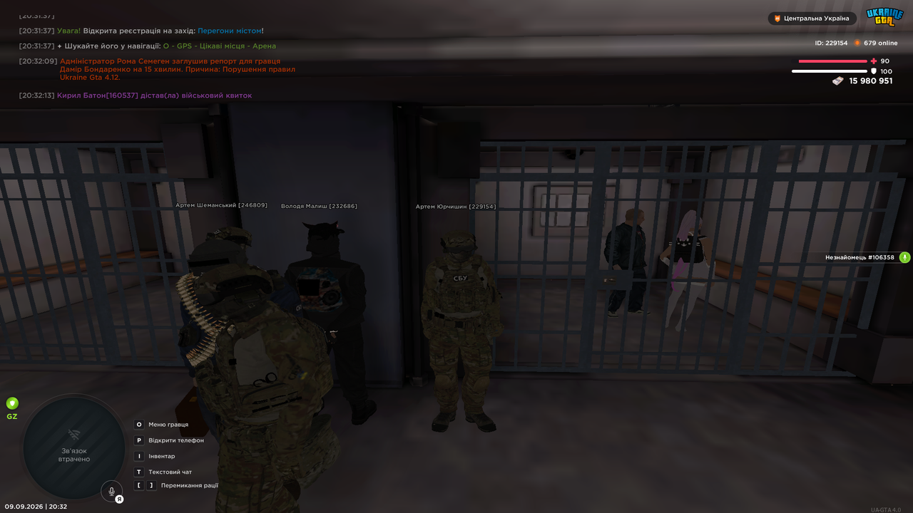 Grand Theft Auto San Andreas Screenshot 2026 09 09 20 32 26 74