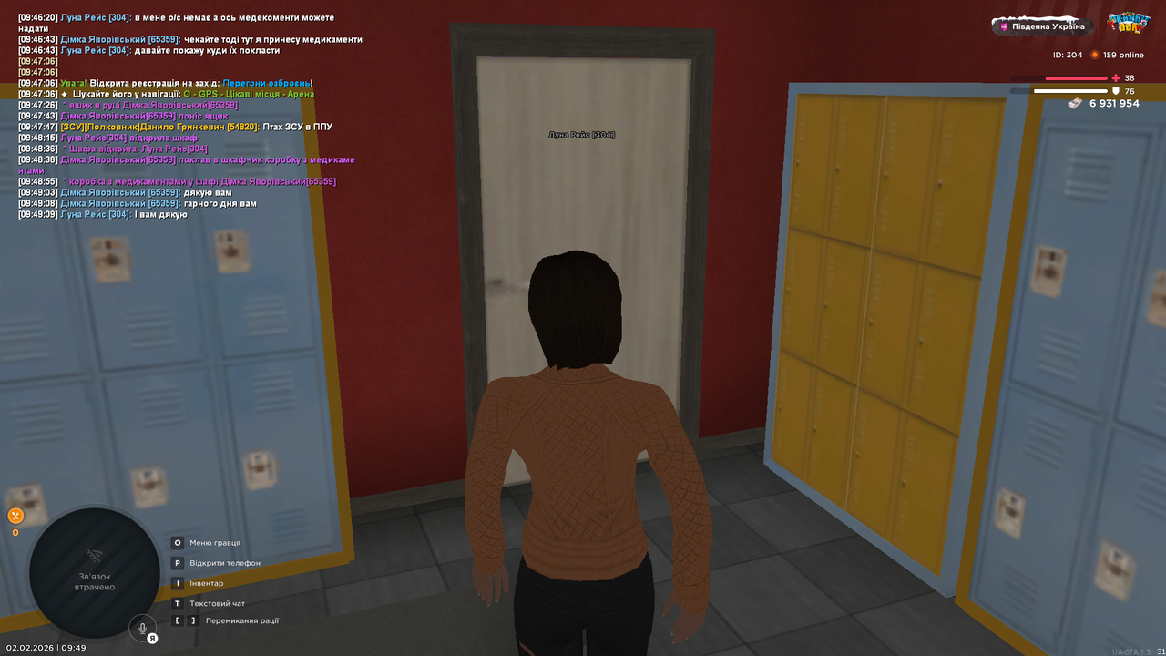 UKRAINE GTA 02 02 2026 9 49 21