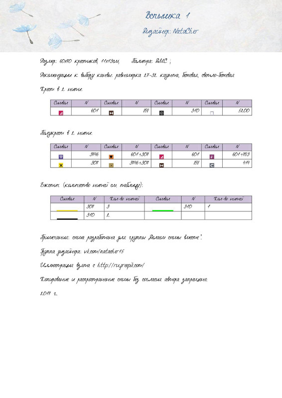Buklet-compressed_71