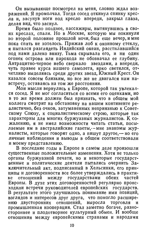 p0013