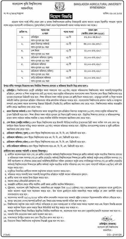 BAU-Job-2025