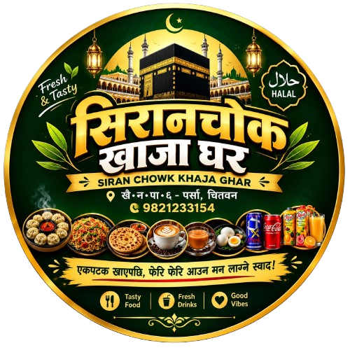 Siranchowk Khaja Ghar Logo