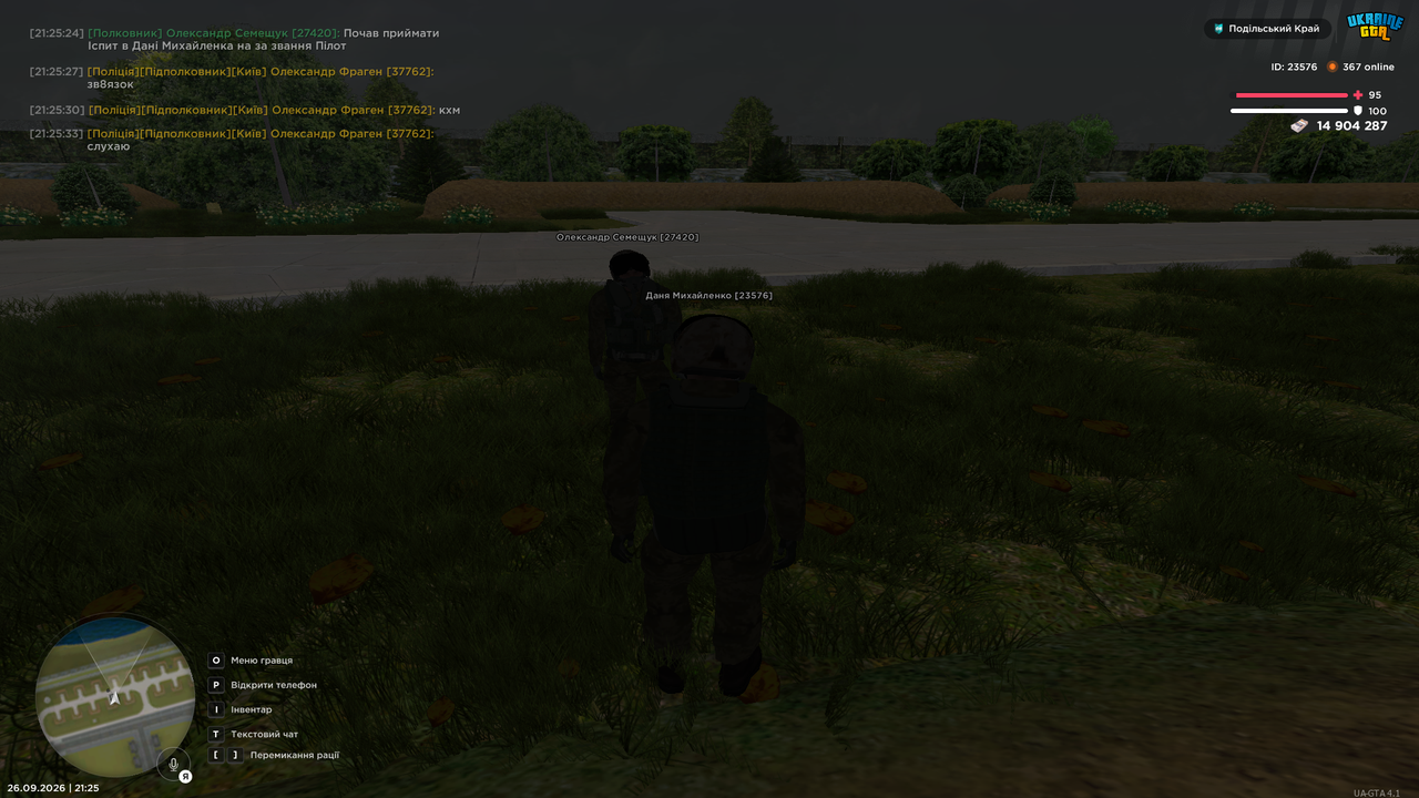 UKRAINE GTA 26 09 2026 21 25 53