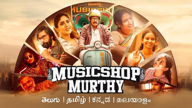 Music Shop Murthy (2024) [Hindi-Telugu]