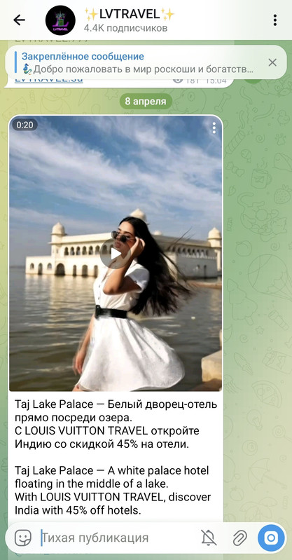 Screenshot 20260408 131619 Telegram