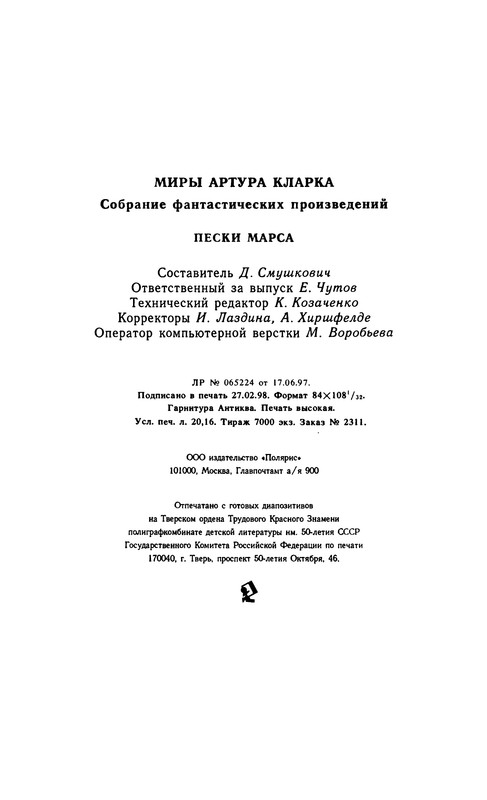 p0386