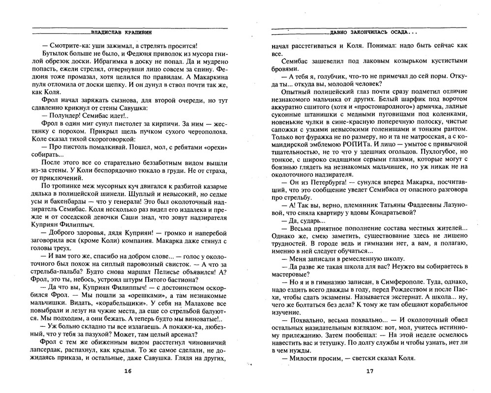 p0010