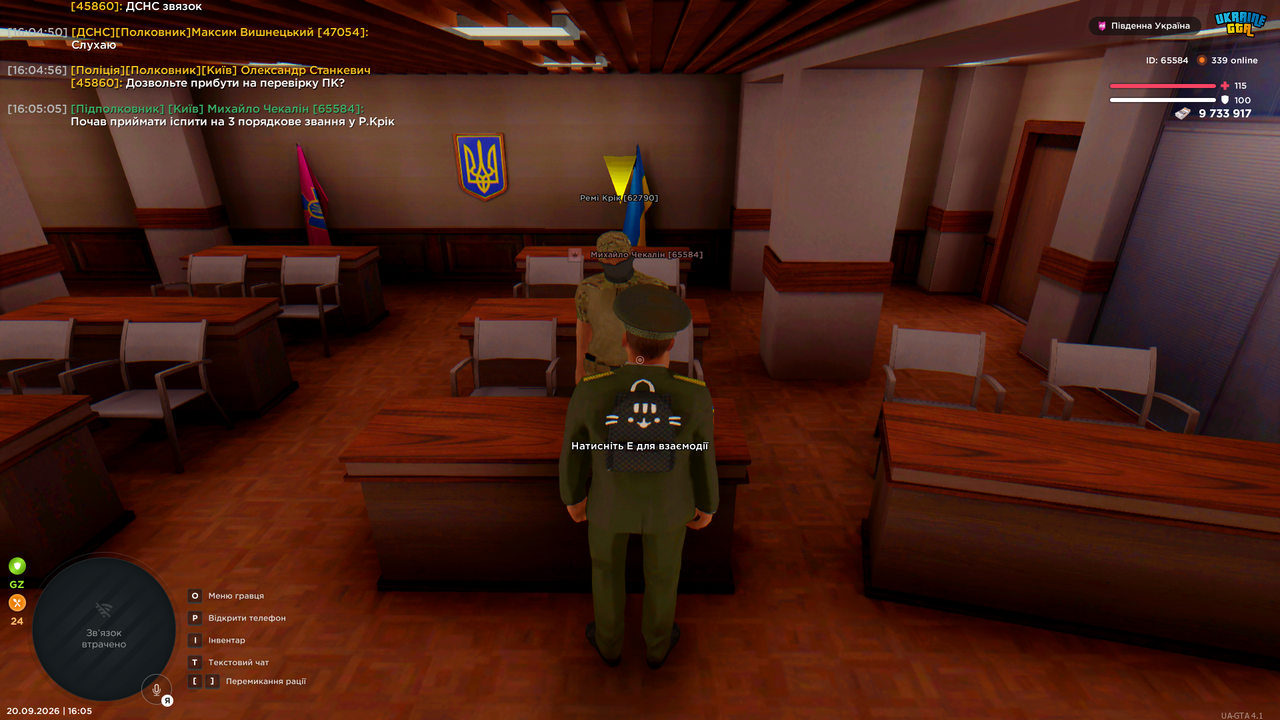 Grand Theft Auto San Andreas Screenshot 2026 09 20 16 05 07 78