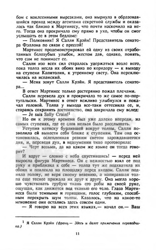 p0012