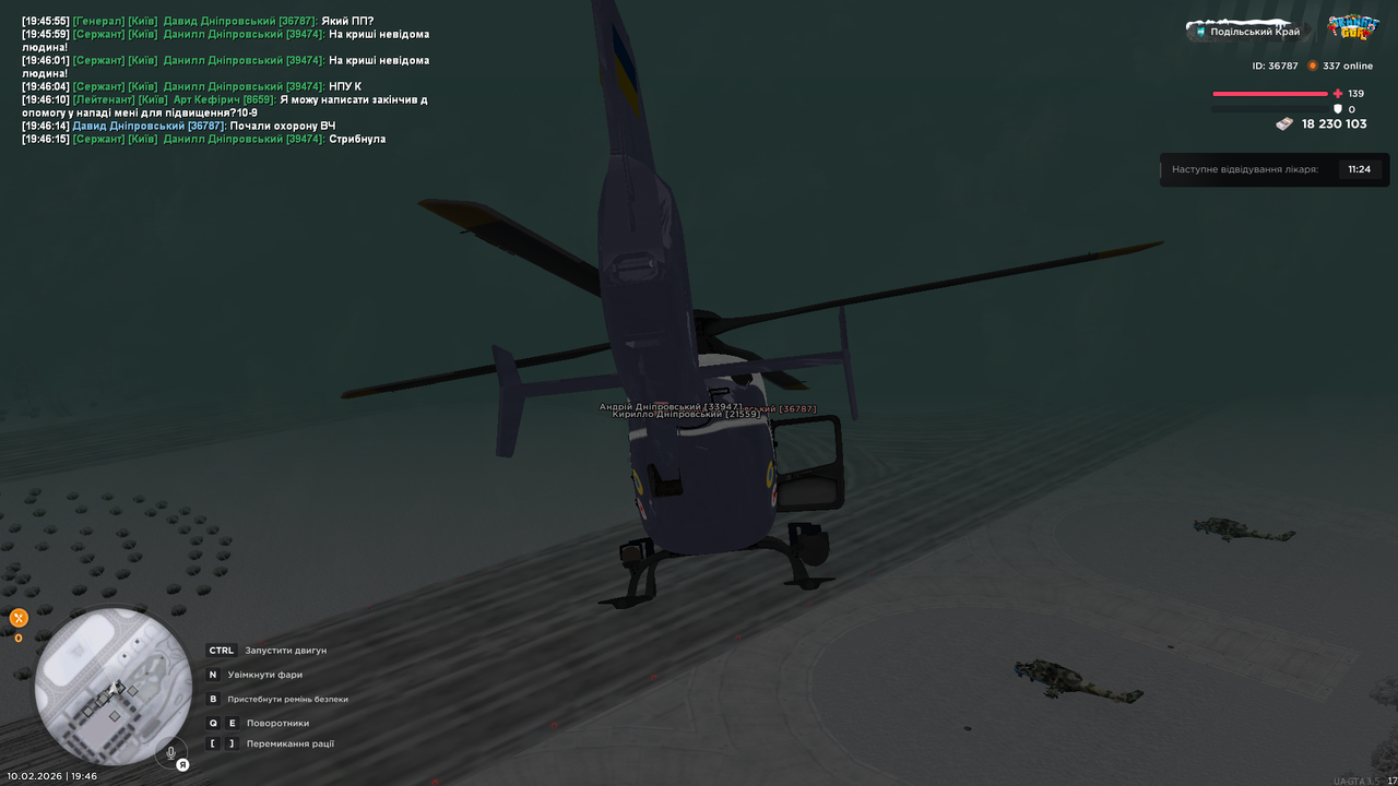 UKRAINE GTA 10 02 2026 19 46 17