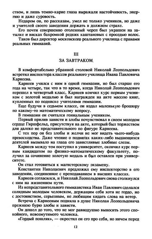 p0015