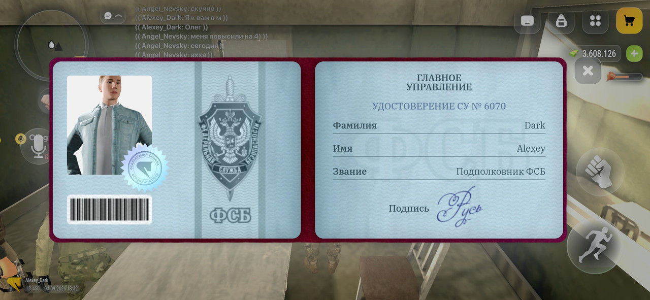 Screenshot 2026 09 03 18 32 45 769 com russia game