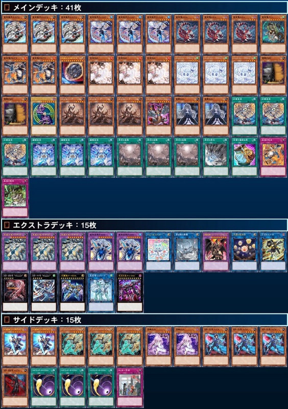 dragon tail primite (2)