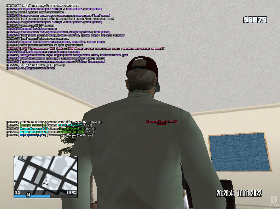 Screenshot_7
