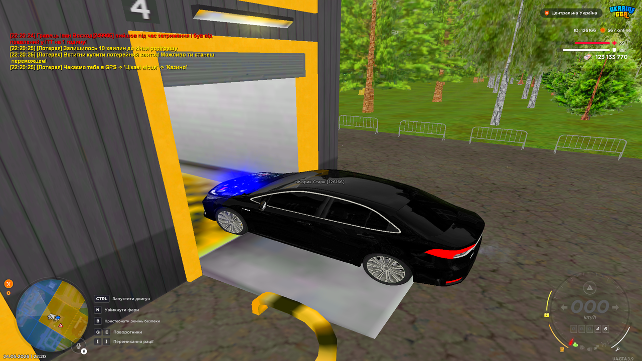 Grand Theft Auto San Andreas Screenshot 2026 05 24 22 20 29 82