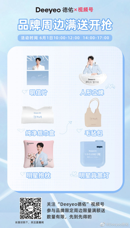 006O5RzCly1heig7yl6ahj30ku10d7rv