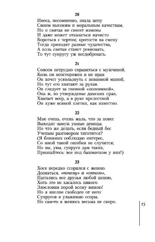 p0014