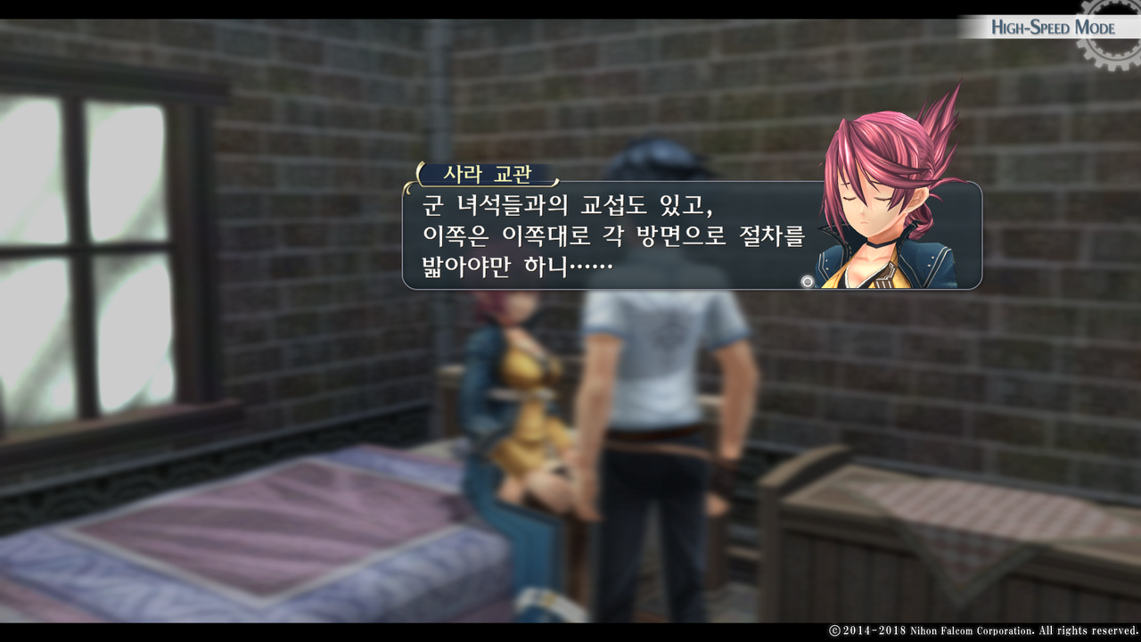 영웅전설 섬의 궤적 I_ Kai -Thors Military Academy 1204-_20210522123335