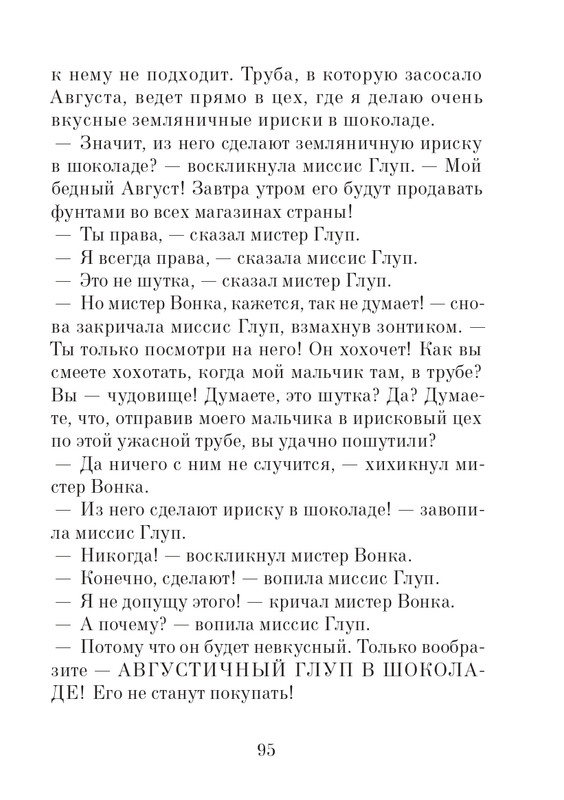 2014-page-0096