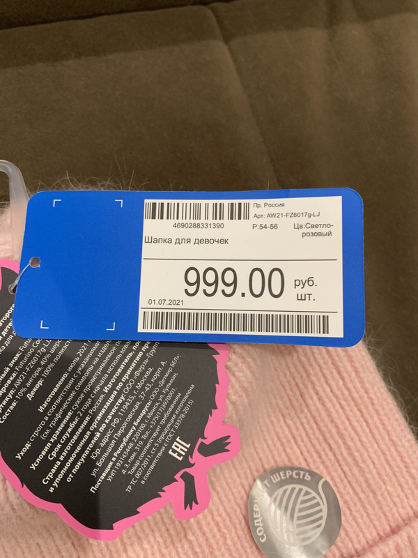 022FE96A-FDC4-4AD5-9729-FC6C1D025A5B