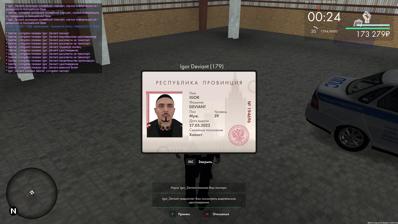 mta screen 2025 11 26 20 36 21