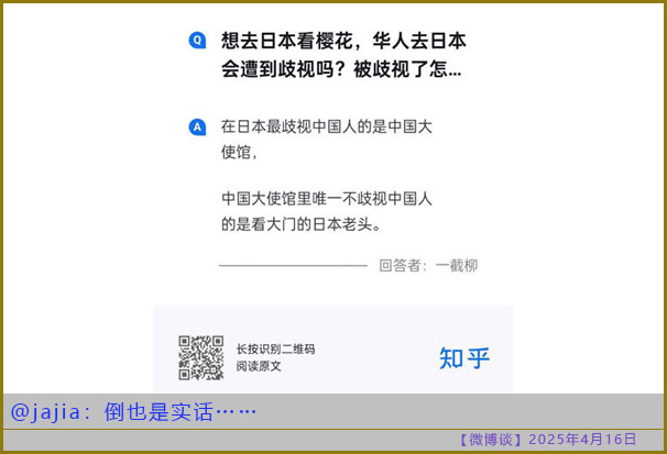 https://i.postimg.cc/HnMYMG4G/20250416-bt-9.jpg