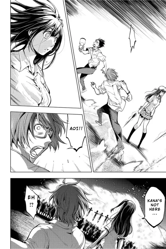 IngoshimaVol1-7