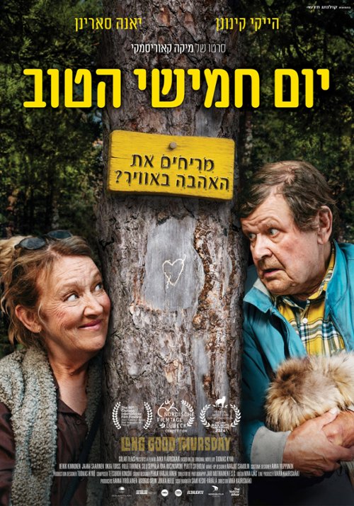 Nim nadejdzie czwartek / Mielensäpahoittajan rakkaustarina (2024) PL.WEB-DL.XviD-GR4PE / Lektor PL