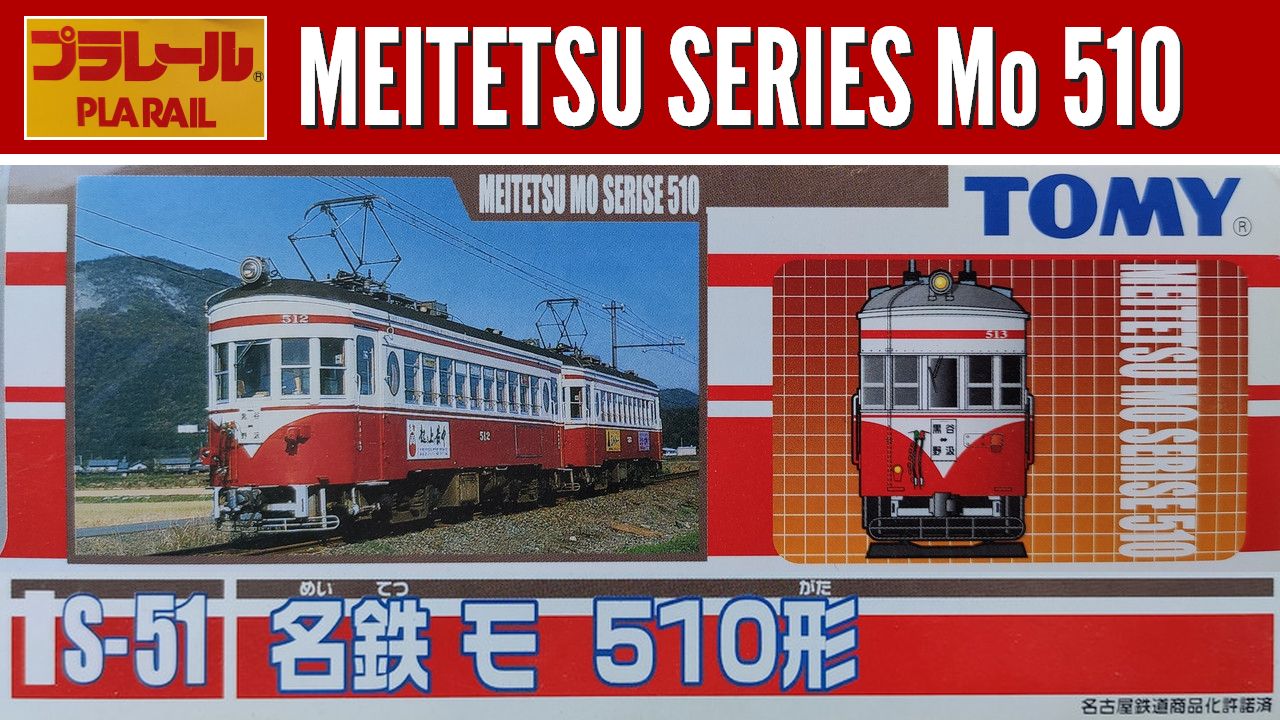 [Image: MEITETSU-MO-510-NASLOVNICA.jpg]